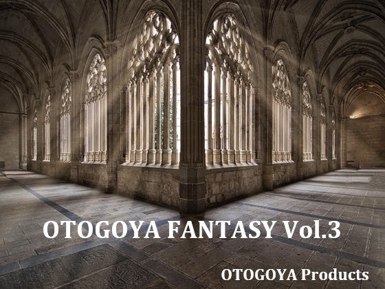 OTOGOYA FANTASY Vol.3音小屋  エロ画像757302